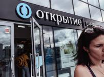 банк открытие яшма золото