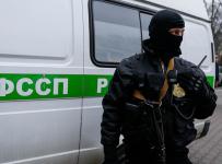 фссп