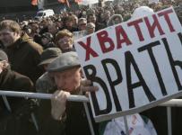 готовы протестовать на улице