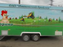 ОАО «Ивановский бройлер»