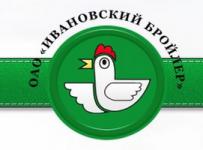 ОАО «Ивановский бройлер»