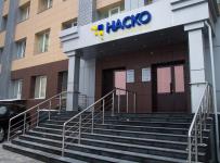 "Национальная страховая компания "Татарстан"