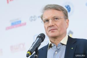 Председатель правления Сбербанка России Герман Греф
