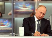 Путин подписал закон о защите прав дольщиков