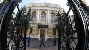 Центробанк попросили убрать 27 «антиотмывочных» норм в рамках «регуляторной гильотины»