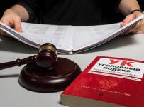 уголовное дело направленно в суд