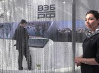 ВЭБ.РФ