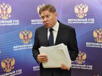 Вячеслав Лебедев Председатель Верховного Суда