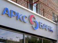 Арксбанк