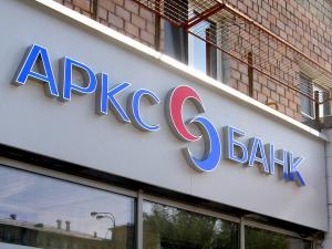 Арксбанк