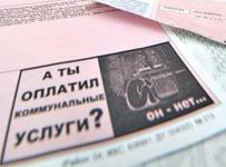 долги за коммуналку через коллекторов