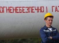 газ украина