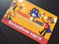 парк Magic Land