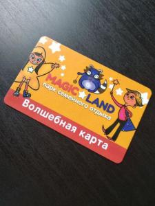 парк Magic Land