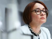 Председатель Банка России Эльвира Набиуллина