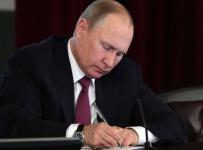 Путин подписал закон