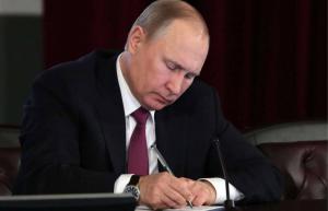 Путин подписал закон