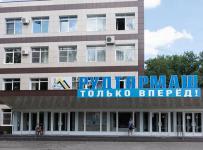 Рудгормаш