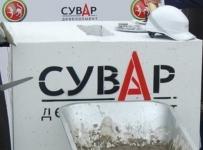 Сувар Девелопмент