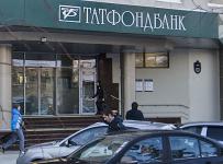Татфондбанк Роберта Мусина