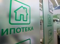 закон об ипотечных каникулах