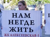 застройщик хабаровск жк алексеевская 1