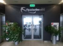АО «Банк «Прайм Финанс»