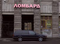 деятельности кредитных потребкооперативов и ломбардов