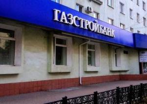 Газстройбанк