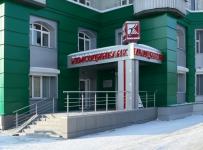 Кемсоцинбанк