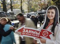 микрозаймов стало меньше