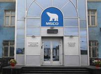 Мурманское морское пароходство