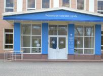 Налоговая инспекции Дзержинского района Оренбурга