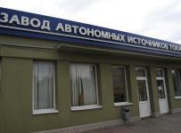 ООО "Завод АИТ" Саратов