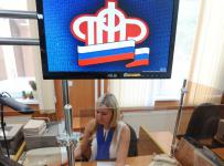 пенсионные фонды проверяют