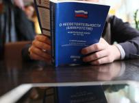подсудность банкротства