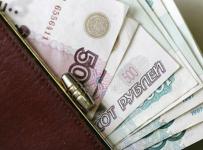 получение зарплаты