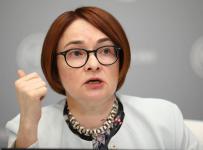 Председатель ЦБ Эльвира Набиуллина