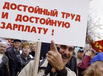 размер справедливой зарплаты
