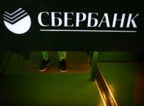 Сбербанк