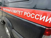 Следственное управление Следственного комитета РФ по Курганской области