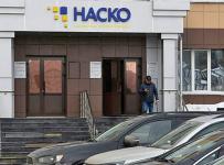 Татарстанская НАСКО