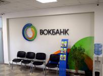 Волго-Окский коммерческий банк Вокбанк