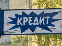 Заемщиков сводят в единый рейтинг