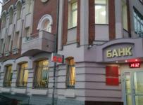 банк Ассоциация