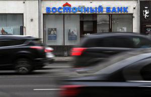 Банк "Восточный" подал иск на 2,5 млрд руб. по делу Baring Vostok