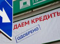 Ставки по вкладам и кредитам идут на снижение