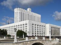 кабмин рф