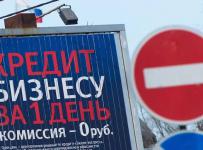 кредит бизнесу