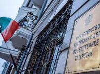 мвд татарстан